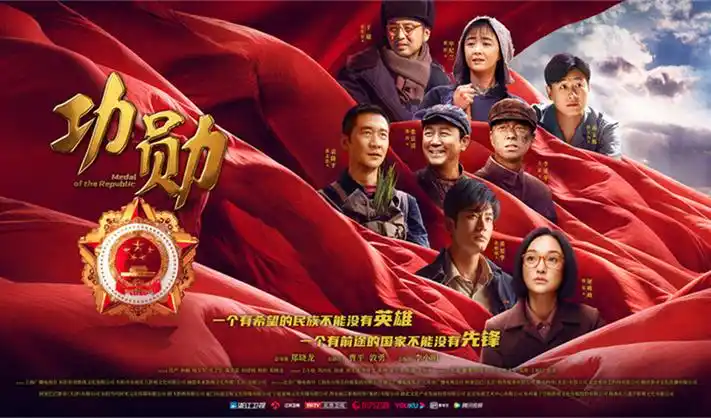 凡人修仙传人界篇小说横幅海报