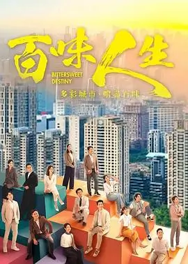 家庭题材短剧雾灰公寓封面
